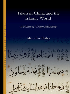 cover image of Islam in China and the Islamic world